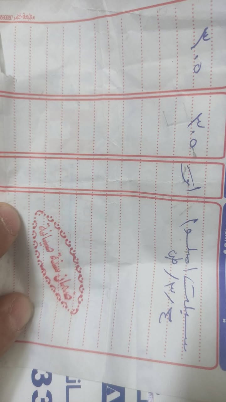 سبلت داخلي من شركةامبلون ماخذة 305الف واحد طن اريدة 200 الف


**إذا كنت صاحب هذا الإعلان وتريد حذفه لأي سبب، رجاءا أرسل رسالة إلى الدعم الفني**