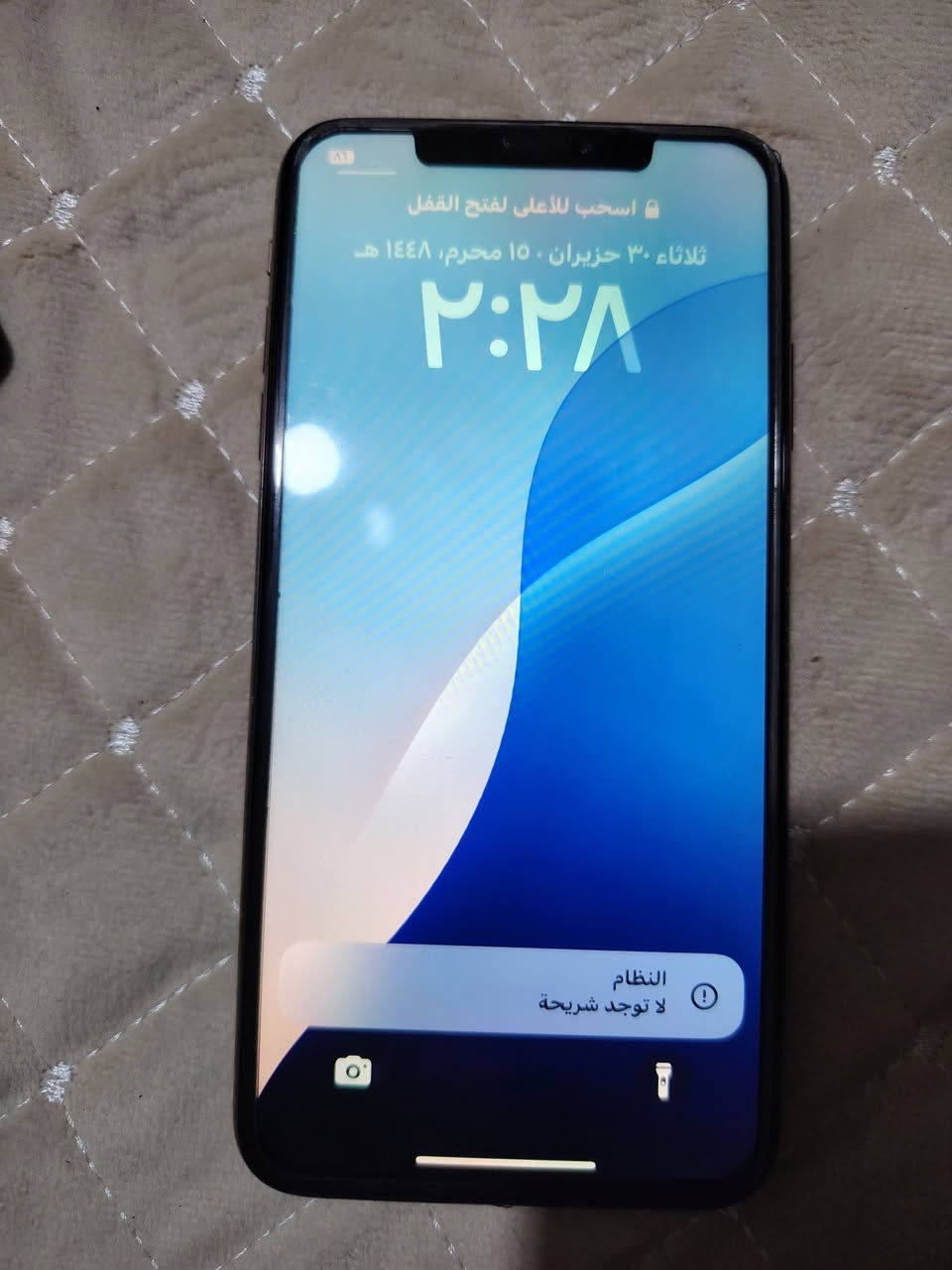 سلام عليكم جهاز ايفون اكس ماكس ذاكره 256 وبطاريه 100 مبدله الاصليه سعره 180 وبي مجال بسيط شراي خابر وتدلل مكاني بغداد بلديات رقم تواصل ***********
