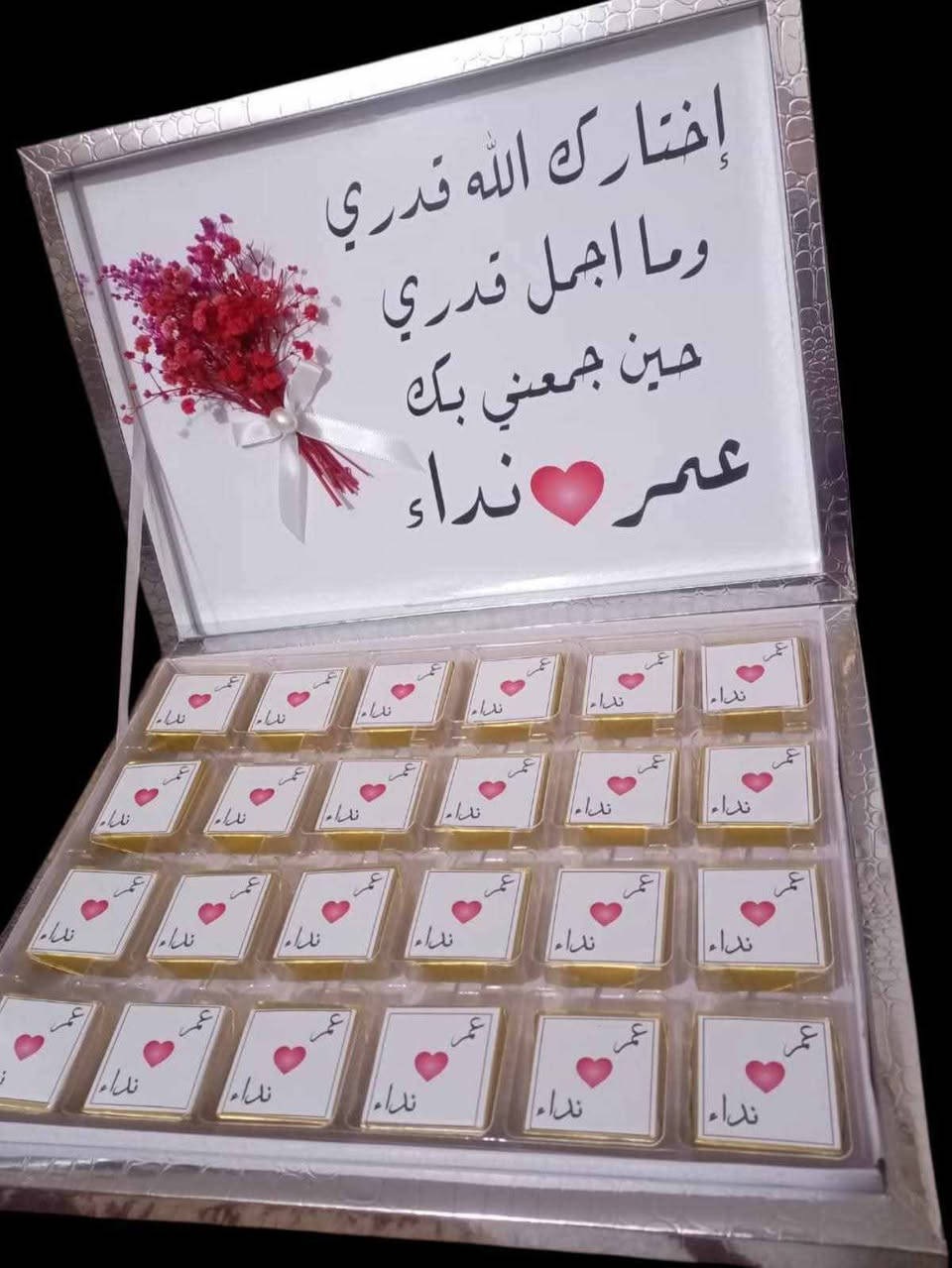 جبتلكم حساب بنوتة عدها هدايا 😍 تسحبلكم صور 🖼️
 داخل المبايل📱
البومات 📒صور بدقة عاليه📸 
طباعه استنساخ + صور حسب الطلب
 بأسعار مناسبة 

للحجز *********** همسه الصوره
