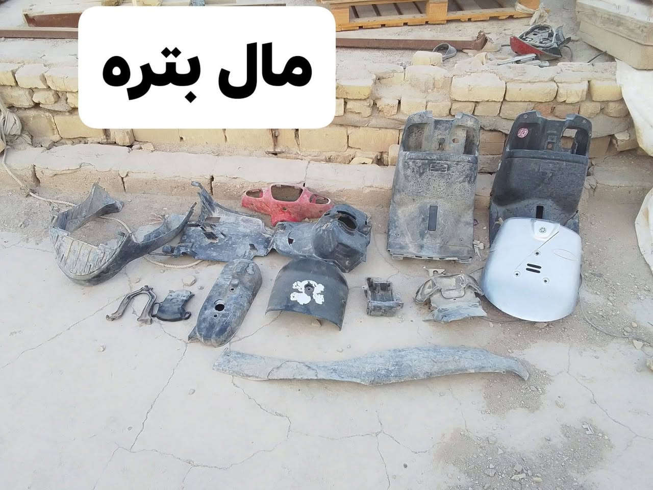 للبيع كلمن وسعره مكاني سيد خضير


**إذا كنت صاحب هذا الإعلان وتريد حذفه لأي سبب، رجاءا أرسل رسالة إلى الدعم الفني**