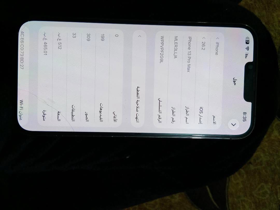 البيع    ال.                      الرقم :*********** سعر 695عنوني الطائفيه
