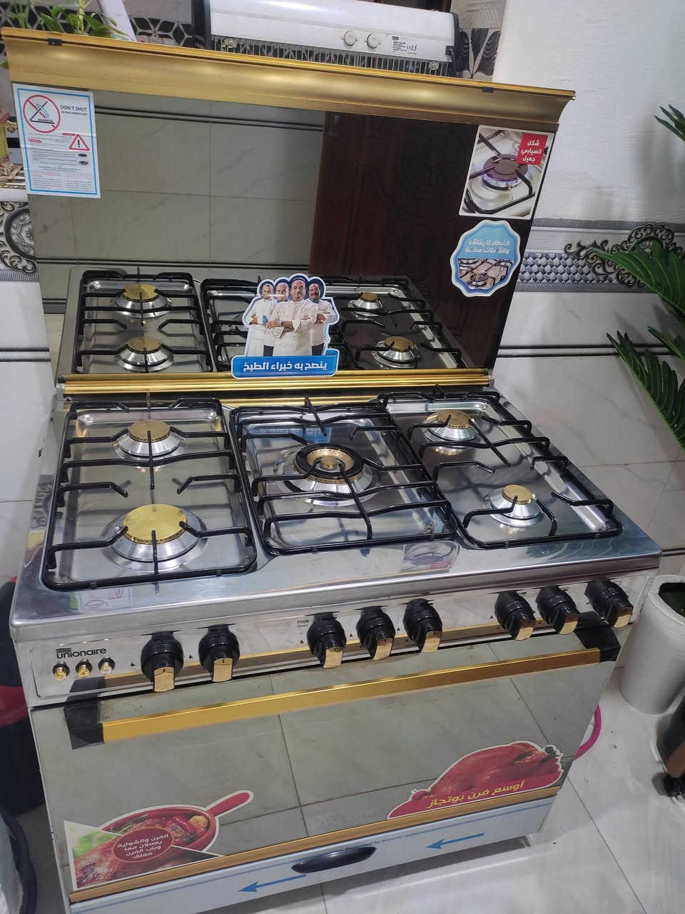 طباخ مصري جديد للبيع مامستعمل


**إذا كنت صاحب هذا الإعلان وتريد حذفه لأي سبب، رجاءا أرسل رسالة إلى الدعم الفني**