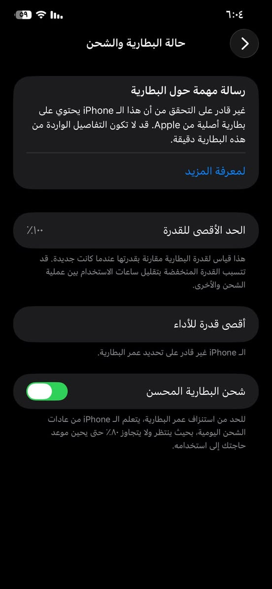 ايفون ١١بر ماكس امبدل فقط شاشه وبطاريه الفيس ايدي شغال  الباقي مكفول ذاكره ٢٥٦  السعرخاص 
اموارس ابوكوf6 او x7


**إذا كنت صاحب هذا الإعلان وتريد حذفه لأي سبب، رجاءا أرسل رسالة إلى الدعم الفني**