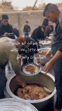 الطباخ شوكت ابو حيدر الرديني٠٧٧٠٠٦٢٦٧٠٤ لكافه المناسبات والعزائم