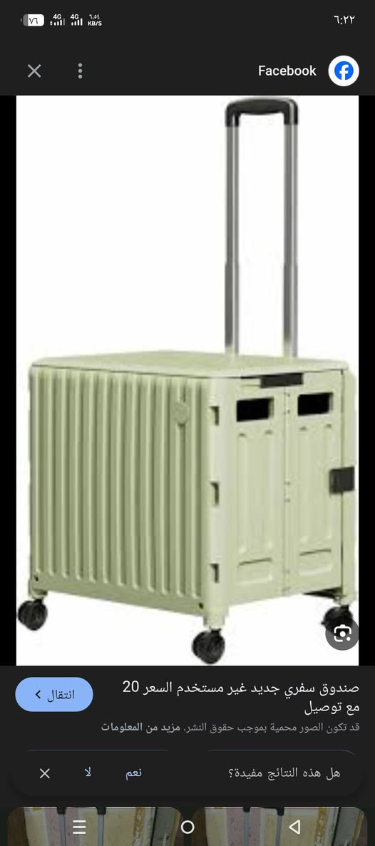 راديو انتيكا وبوكس انطيني سعرك واكو شغلات مرتبه بلتعاليق


**إذا كنت صاحب هذا الإعلان وتريد حذفه لأي سبب، رجاءا أرسل رسالة إلى الدعم الفني**