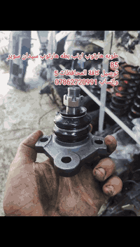 توصيل كافة المحافظات 5 الف💥
توفرت عدنا قطع غيار السيارات اليابانية 
عنواني بغداد خلف كسره وعطش 
***********
***********
✨ كورلا 
✨بطة
✨ارنب
✨سيدان
✨هارتوب
✨كرستا
✨مارك
✨ماجستا
✨راس الثور
#البيت #الياباني #الطالبية
