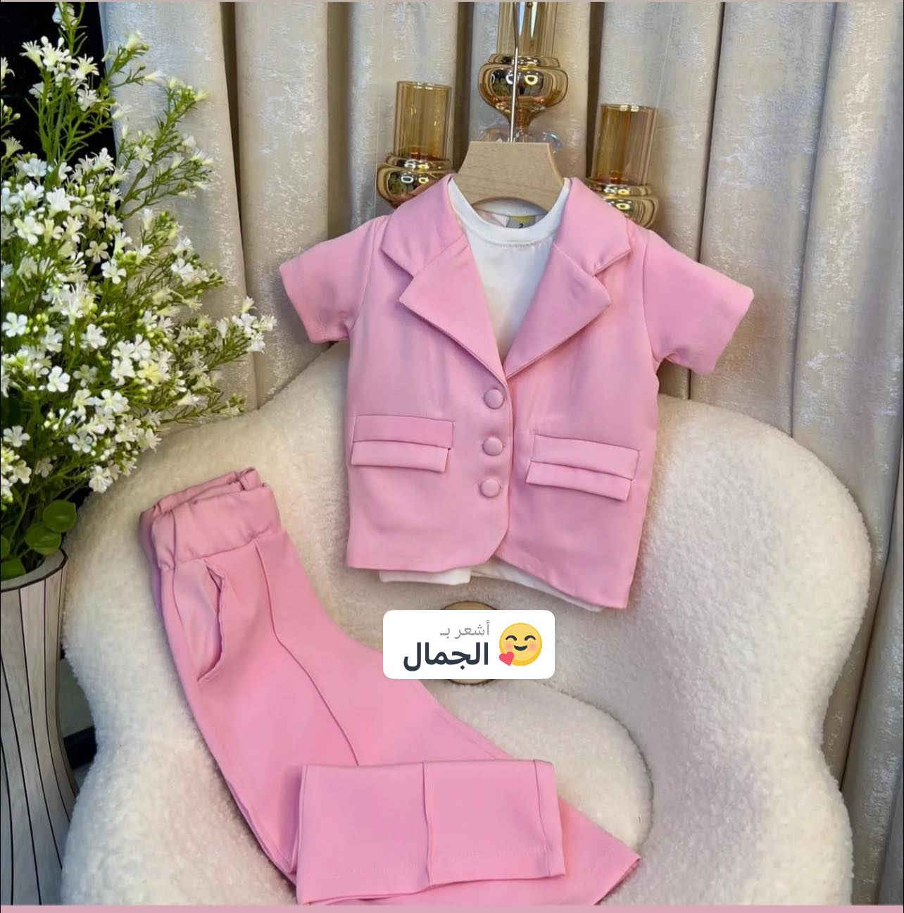 يمي غير شي شوف لناقه وجمال 🧿🧿
قاط بناتي يلبس من عمر 4️⃣ سنوات الى 2️⃣ 1️⃣ سنه 

ازياء حيدر علي 

العنوان بابل المدحتيه الحمزه الغربي (ع)

مقابيل الحسينيه الكبيره مجاور ابو امير 

 يوجد توصيل 🚚 داخل المدحتيه

وجميع المحافظات العراق 🇮🇶 🚚🚕

#تركيا🇹🇷 #ملابس_أطفال#اكسبلور #الحلة #ملابس_حديثي_الولادة 

#تجهيز_حديثي_الولادة 🦜🦜🦜

#ملابس_اطفال #المدحتيه 🌋🌋

#اطفال #العراق #ملابس 🦩🦩🦩

#اطفال_حديثي_الولادة#بغداد🍓🍓

#اكسبلور #اكسبلورر #اكسبلور_فولو #اكسبلور_2020 #بيبي #اطفال 🛵#تجهيز_حديثي_الولادة 🎀🎀🎀🎀#تجهيز_حديث_ولاده#ملابس_أطفال


**إذا كنت صاحب هذا الإعلان وتريد حذفه لأي سبب، رجاءا أرسل رسالة إلى الدعم الفني**