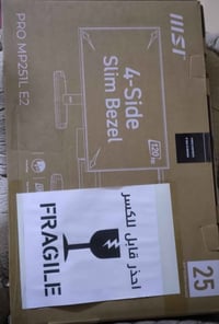 شاشة حجم 25 من شركة MSi معروفه بضمانهه مستخدمه شهر فقط اخت الجديده 120...