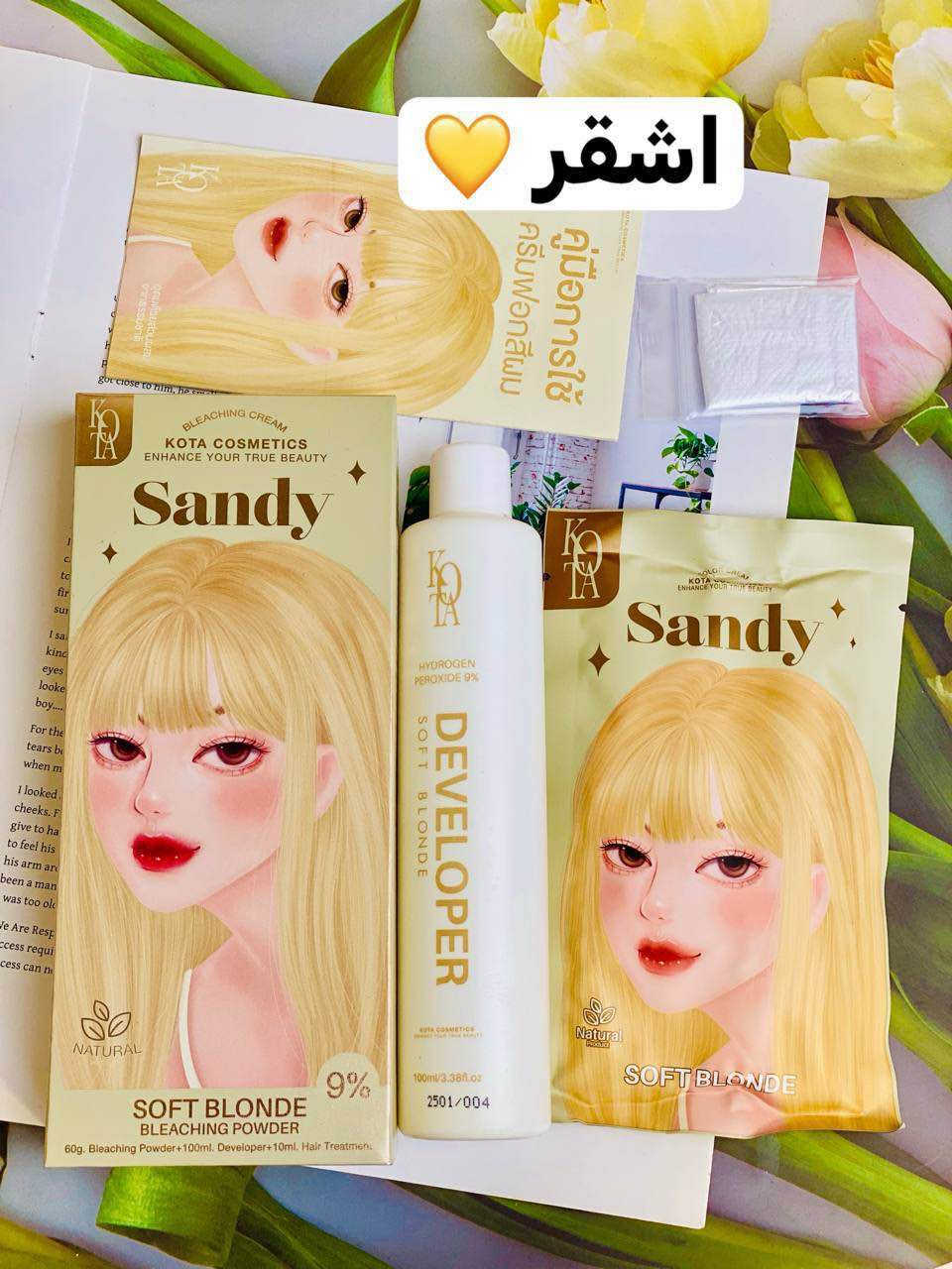 ✨🎊 العيد وية صبغة كوتا 🎊✨
إذا تريدين لوك جديد بهالعيد وتغيرين ستايلج 💇🏻‍♀️💖
صبغة كوتا توفرت بأجمل الألوان حتى تلمعين وتخطفين الأنظار 😍

🌸 وردي
❤️ أحمر كرزي
🍯 أشقر عسلي
🖤 أسود
✨ أشقر
🧡 برتقالي
❄️ أشقر رمادي فاتح
🤎 بني رمادي
🍒 بني محمر
🌰 بني طبيعي
🍫شوكلاتة 
🩶رمادي 
لون ثابت ولمعة تخبل وشعر ناعم من أول استعمال 💆🏻‍♀️✨
خلي العيد يجي وانتي متألقة بأحلى لون 👑💖 Singapore


**إذا كنت صاحب هذا الإعلان وتريد حذفه لأي سبب، رجاءا أرسل رسالة إلى الدعم الفني**