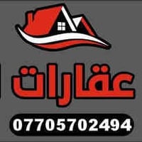 البصرة الجزيرة • ١٦٠م • طابو زراعي