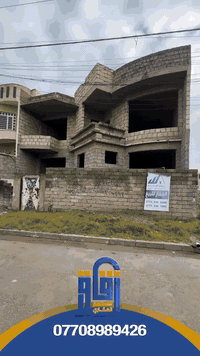 هيكل ممتاز للبيع
يقع في الموصل- حي الطيران
الواجهة ١٢م العمق ٢٥م

الطابق الاول :
- كراج تحت الارض كونكريت مسلح يؤدي إلى المطبخ الحار
- استقبال ٩×٥م مع مغاسل 
- غرفة معيشه(هول ) ٤×٦م مفتوح على مطبخ بارد ٤×٥م 
- مطبخ حار يؤدي إلى الكراج
- غرفة نوم مع سويت ٥×٧م
- غرفة غسيل ومرافق وحمام

الطابق الثاني:
- ٤ غرف نوم اثنان منها سويت
- غرفة ملابس ومغاسل وحمام
- بيتونة مع السطح مع دكتات تبريد مع تأسيس ماء كامل وكهربائيات

#زقاق_للاستثمار_العقاري
***********
***********
موقع المكتب: الحدباء - شارع البحرين - قرب قاعة فخامة للأعراس
