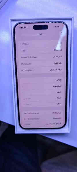 15برو ماكس مكفول بطاريه88 ذاكره1تيره سعره مليون و200وبي مجال
