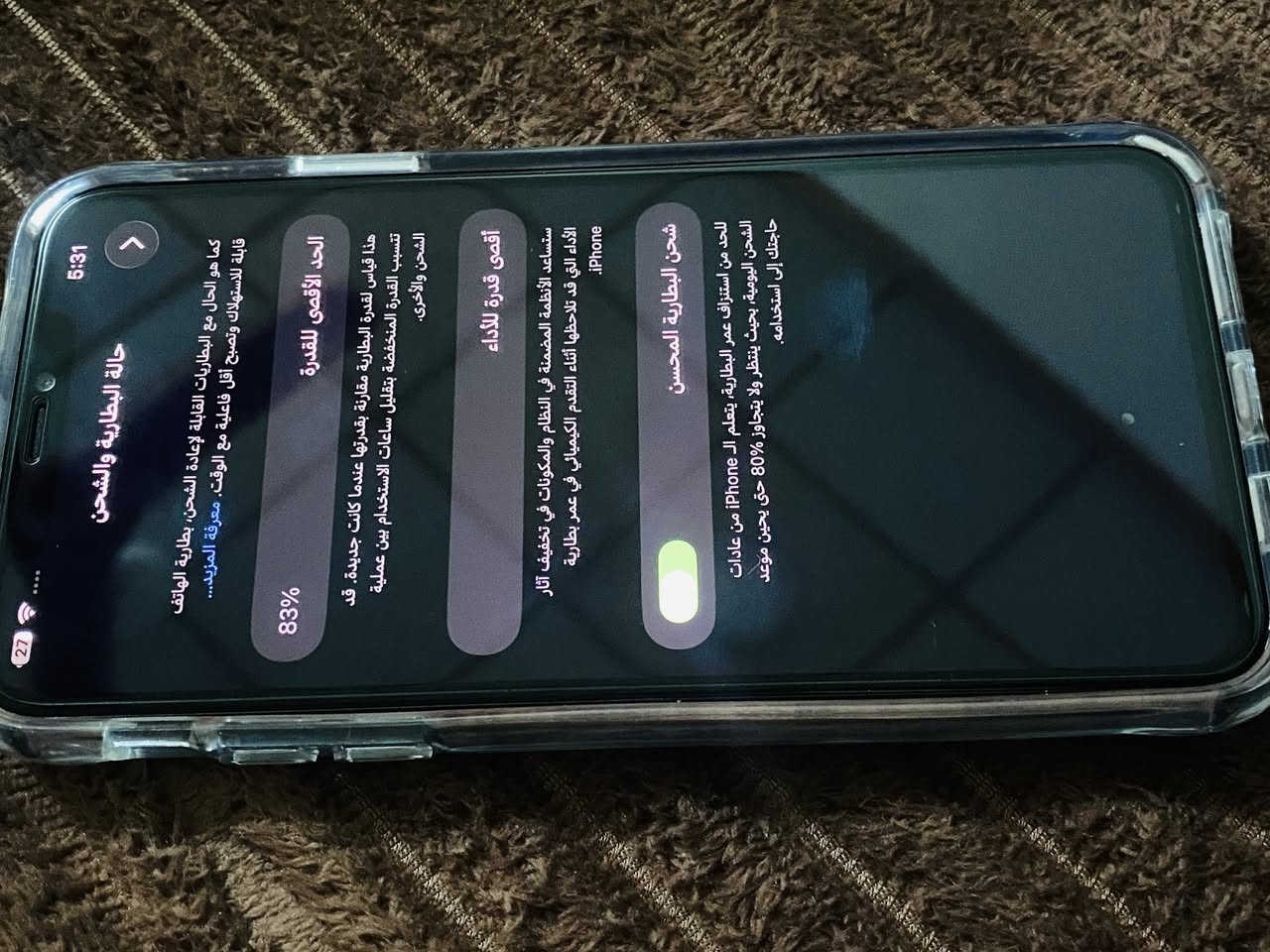 11 برو ماكس زيتوني
بطاريه 83
ذاكره 256 
تك سيم 
مبدل شاشه احسن نوعيه فيس ايدي متوقف 
نموذج M 
سعر 275 الف 🤍


**إذا كنت صاحب هذا الإعلان وتريد حذفه لأي سبب، رجاءا أرسل رسالة إلى الدعم الفني**