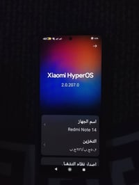 جهاز ريدمي نوت 14   الذاكرة 256  عشوائية 8 + 8 افتراضية.   معالج  G 99...