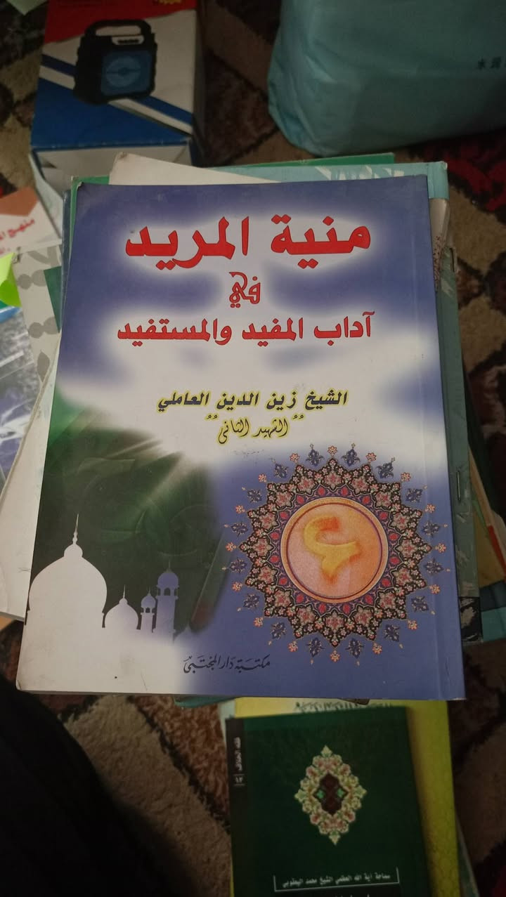 السلام عليكم كتب ستخدام قليل مكان بغداد مدينة الصدر توصيل يوجد داخل المدينة والمناطق مجاوره اللمدينة 

***********
