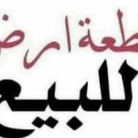 منطقة التقية • ٢٠٠م • واجهة ١٠م
