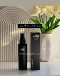 منتجات فارمسي • تواصل ماسنجر