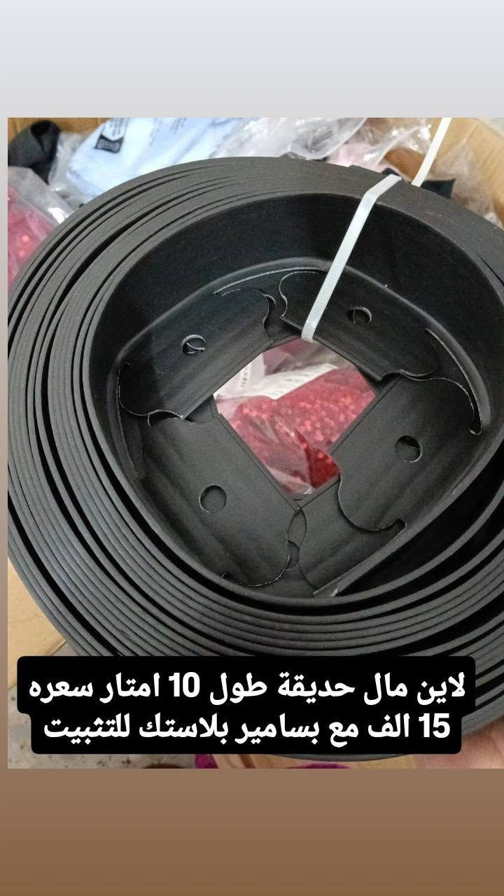 السلام عليكم
غراض للبيع واكو توصيل للكل محافظات 
تكدر تحجز على الواتساب ***********

