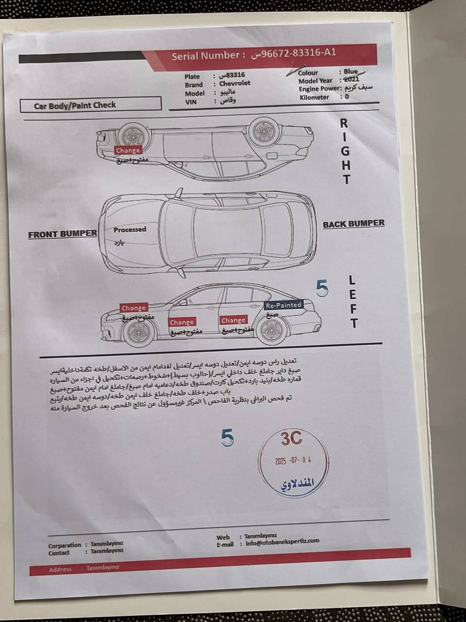 السلام عليكم
‏ماليبو 2021معوقين بغداد LT
‏مواصفاتها معروفة 
‏السيارة فتحة 
‏المعوق بنية من منطقتنا بعدلها اقل السنتين اتصير حرة 
‏حادثها بسيط بدون دواخل 
‏السونار موجود بالصور 
‏السعر 93بيها مجال بسيط 
ملاحظة تخم تاير جديد 
***********
‏
‏
