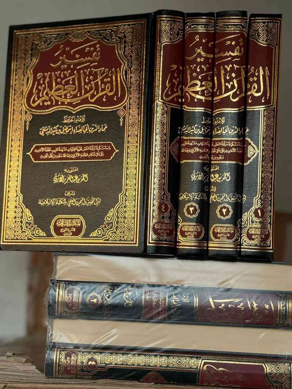 من الدرر التي وصلتنا حديثاً

السعر والتفاصيل داخل قناتنا بالتليگرام
https://t.me/Abdulrahman_Books_store

لدينا توصيل لكافة المحافظات في العراق 

مكتبة عبدالرحمن


**إذا كنت صاحب هذا الإعلان وتريد حذفه لأي سبب، رجاءا أرسل رسالة إلى الدعم الفني**