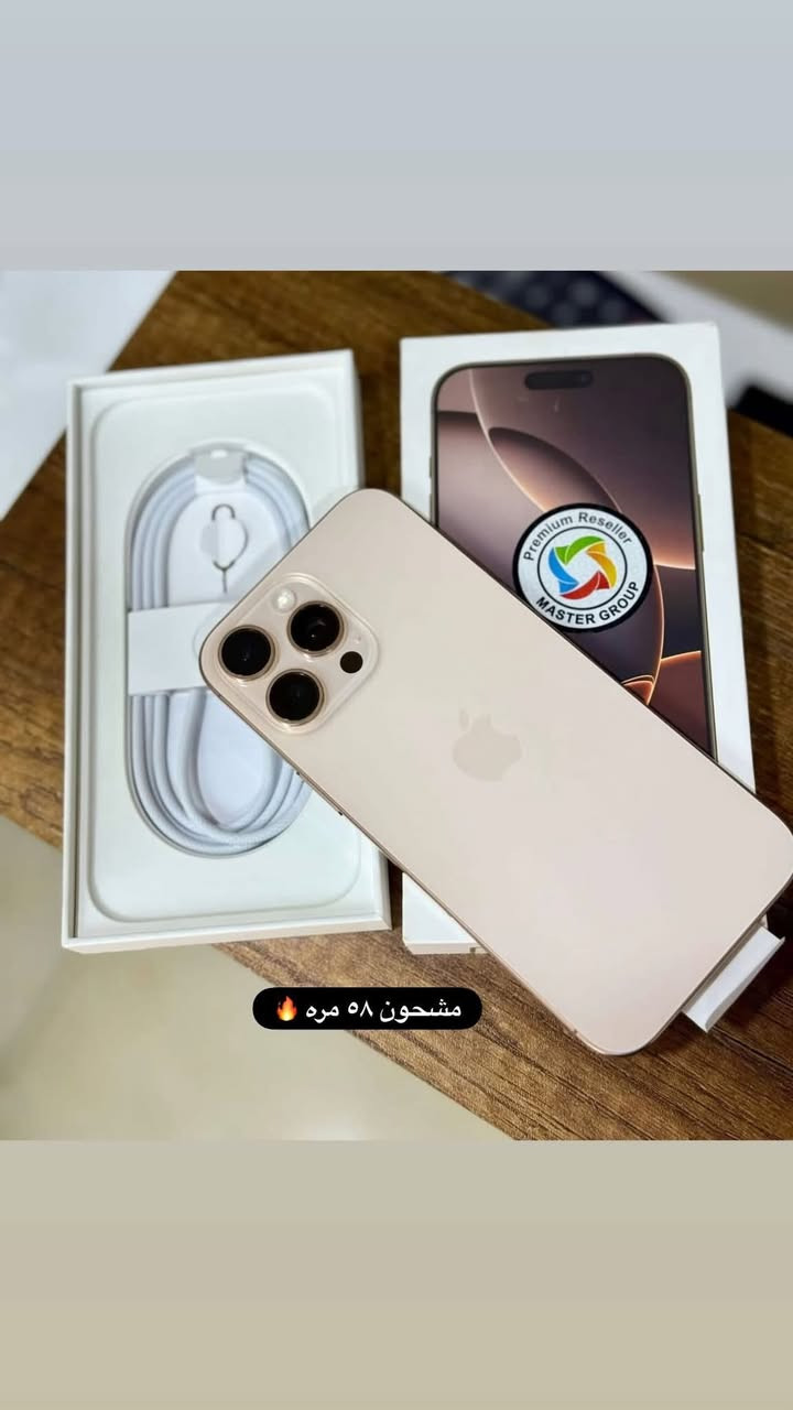 بضاعه مرتبه وبيه ضمان ١٥ يوم وشرط نضافه ١٠٠ وأجهزه وكاله 
بيع ومراوس وأقساط متوفر مكانه بابل شارع أربعين قرب ماكس مول جمله لأصحاب المحلات متوفر تفاصيل اكثر اتصل ***********
