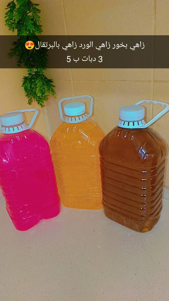 العرض الاول ب 5 العرض الثاني ب 10 🔥
للحجز مراسلة الصفحه 
توصيل بسمايه الف


**إذا كنت صاحب هذا الإعلان وتريد حذفه لأي سبب، رجاءا أرسل رسالة إلى الدعم الفني**