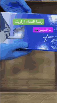 اختيارك الافضل ✅.  واتساب 07874545615