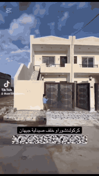 اعلان رقم (2111)
#دار زراعي للبيع 
#مساحه 100م طابقين درج خارجي 
#موقع شوراو يكتي خلف صيدليه جيهان
#السعر  60 مليون مع المجال 
#الاتصال على الارقام التاليه 
***********
***********
***********
#عنوان المكتب 
مكتب هبه للعقارات في كركوك سايدين حي الواسطي قرب مول حجي زياد ومقابل صيدليه ضحى عدنان 
#نستقبل جميع عروظاتكم السكنية والتجارية في كركوك
