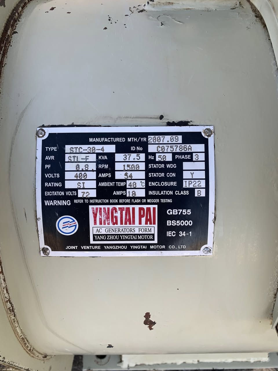 راس توليد 37 ونص داير 41 بلادي عنوان ميسان ***********
