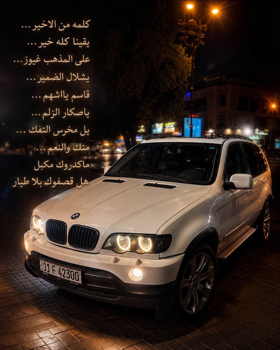 مراوس ويه خفاش لو صقر كون نظيف


**إذا كنت صاحب هذا الإعلان وتريد حذفه لأي سبب، رجاءا أرسل رسالة إلى الدعم الفني**