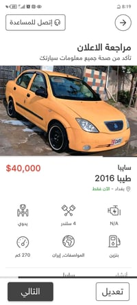 07713957886