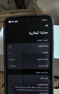 شاومي 15t • حيل نظيف • بطارية 99