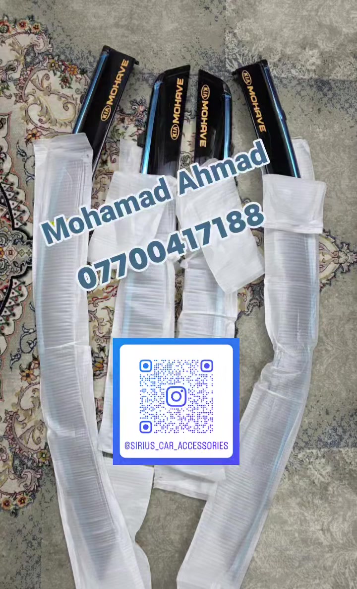 سلام عليكم 
يتوفر مطريات ام العلامة 🏷 الذهبية موهافي 
خط نيكل عريض
بغداد زعفرانية *********** 
يوجد توصيل 
سيريوس Sirius للسيارات
