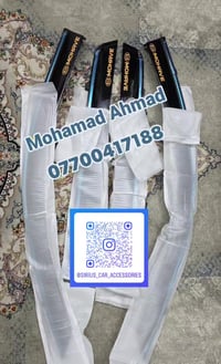 يتوفر مطريات ام العلامة 🏷 الذهبية موهافي  خط نيكل عريض بغداد زعفرانية ...