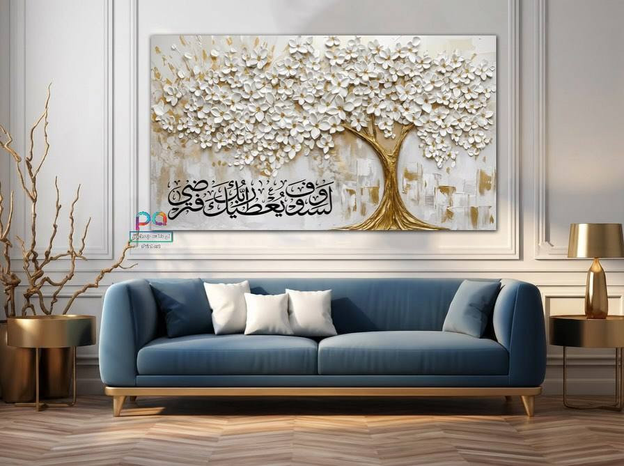 كلمات من نور تزيّن بيتك وتملأه طمأنينة 🤍
لوحات بتصاميم أنيقة ولمسة إيمانية مميزة💫

لوحات جدارية مطبوعة على الكانفاس الاصلي  الخاص بالرسم والطبع بتقنية اليوفي الحراري ضد الماء
.
✅معلومات المنتج :- 
✅-نوفر جميع القياسات
✅-غير قابل للتمزق 
✅-امكانية التنضيف بالماء 
✅-جودة طباعة عالية 
✅-نوفر لوحات حسب الطلب (صور شخصية+طلبات خاصة+صور)
. قياس 40*50 سعره 8
 قياس 50*70  سعره 12 الف 
قياس 60*90  سعره 15 الف 
قياس 100*70  سعره 20 الف
قياس 120*80  سعره 25 الف
قياس140*90  سعره 30 الف
قياس 150*90  سعره 40 الف
.
يوجد توصيل الى كافة المحافظات (3) الاف 

واتساب:***********
#لوحات #مودرن
