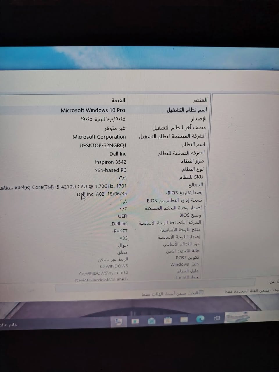 عندي لابتوب DELL رام 4كيكا تضيف جدا اريد اراوس ايباد هونر


**إذا كنت صاحب هذا الإعلان وتريد حذفه لأي سبب، رجاءا أرسل رسالة إلى الدعم الفني**