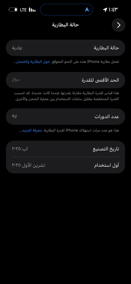 17 برو ماكس ماستر شرق اوسط
 نضيف جداً بطاريه ١٠٠ مشحون ٩٧مره     
قفل ١٩٠٠ الف       
***********
