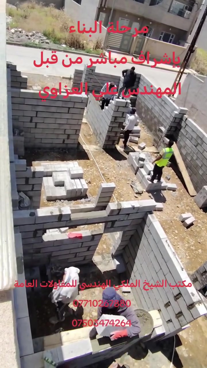 #منازل 2026 #خرائط#فولو #متابعة #اكسبلورر#بناء #مهندس #ديكورات_داخليه #ديكورات_منزلية#مطابخ#واجهات_مودرن #فخامة #واجهات_مودرن #واجهات_جميلة #واجهات_خارجية#واجهات_فلل


**إذا كنت صاحب هذا الإعلان وتريد حذفه لأي سبب، رجاءا أرسل رسالة إلى الدعم الفني**