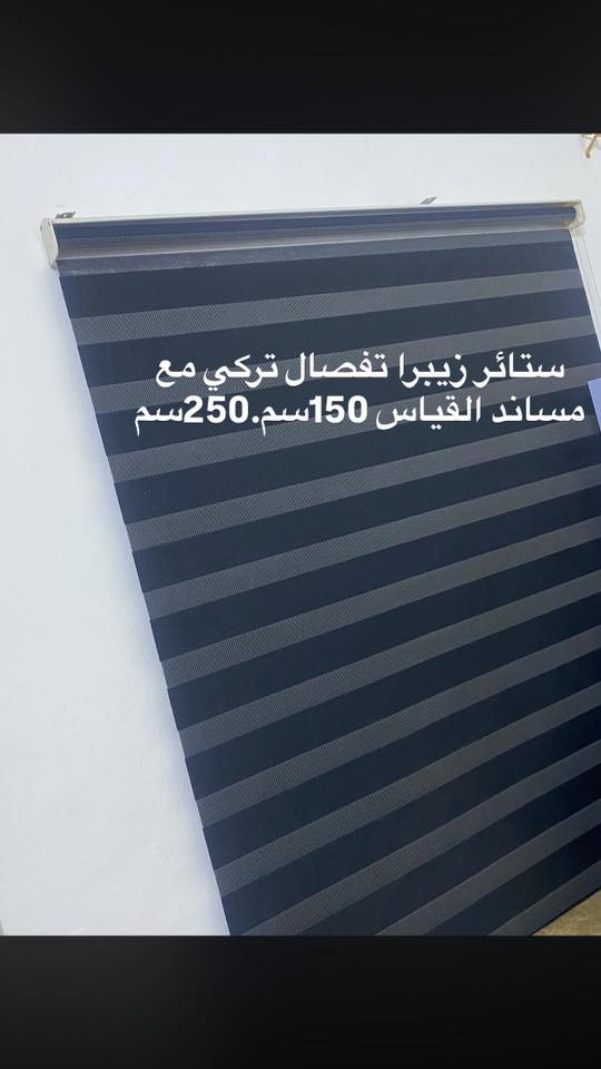 مكاني البياع للتواصل ***********
