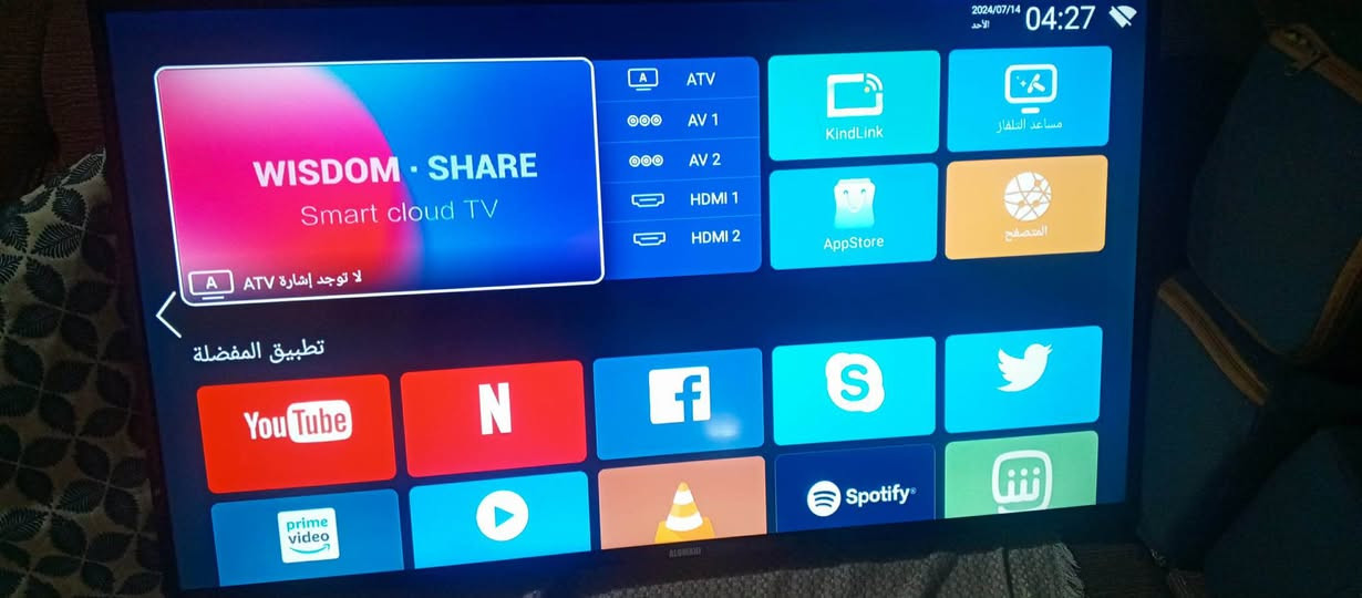 للبيع اسعار خاص اجاوب مكاني الاعلام بغداد, العراق


**إذا كنت صاحب هذا الإعلان وتريد حذفه لأي سبب، رجاءا أرسل رسالة إلى الدعم الفني**