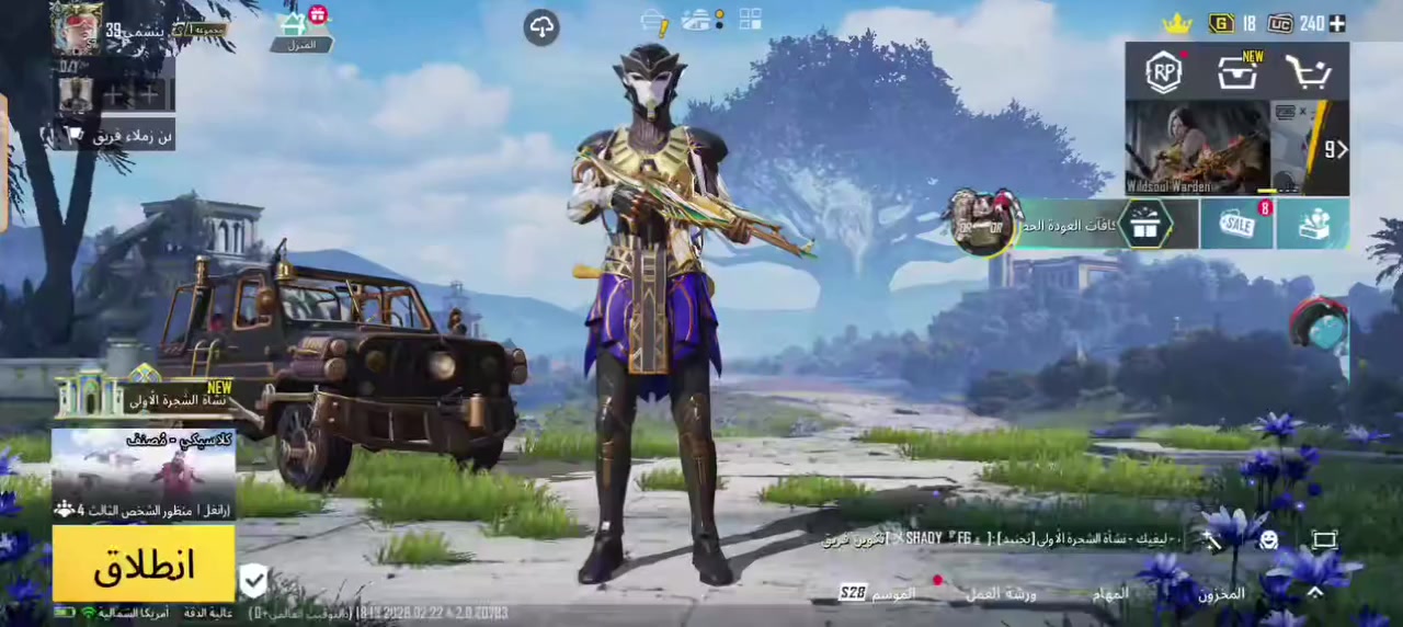 حساب ببجي للبيع سعر 35 قفل


**إذا كنت صاحب هذا الإعلان وتريد حذفه لأي سبب، رجاءا أرسل رسالة إلى الدعم الفني**