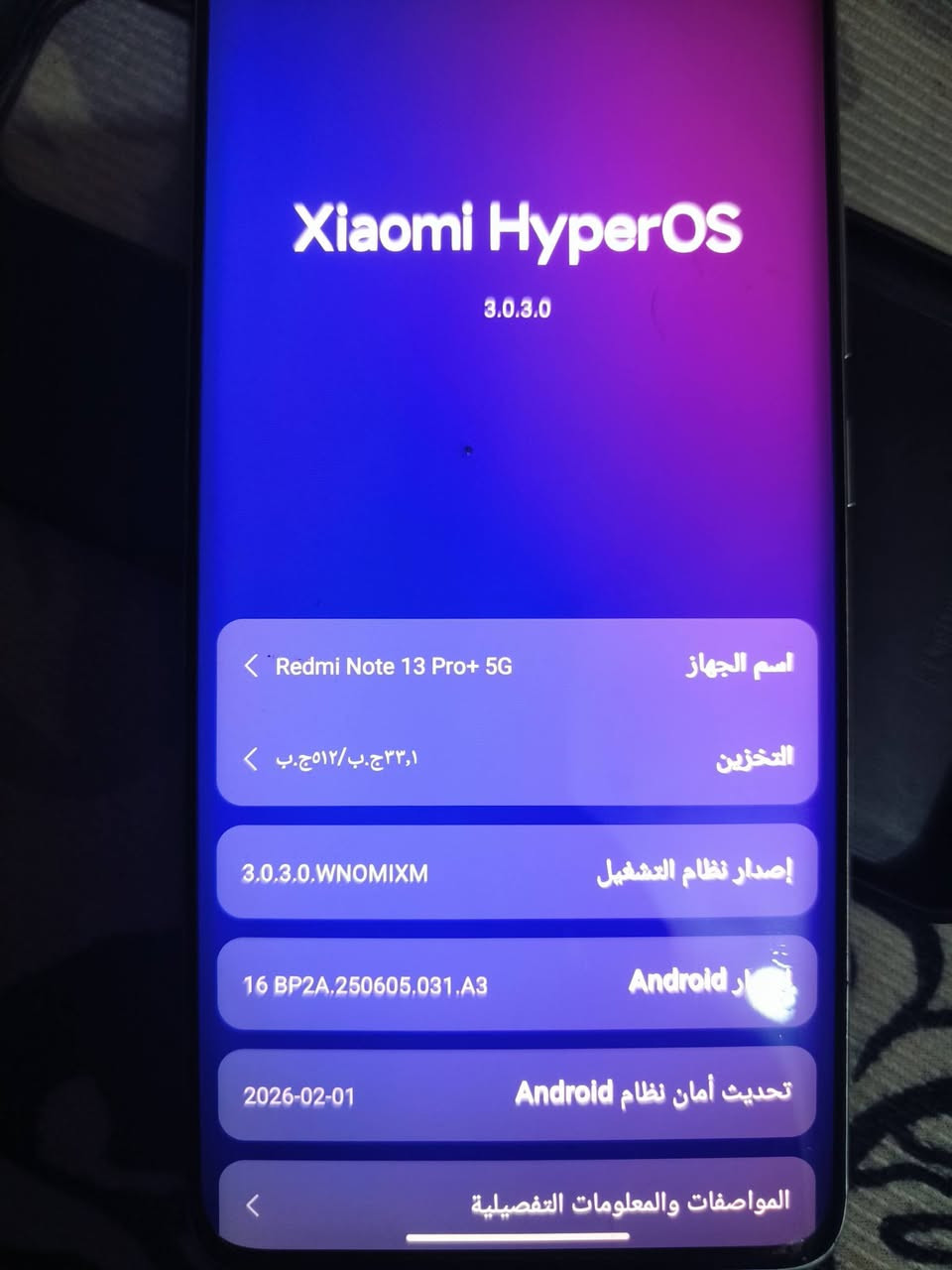 ذاكره 512 موبايل نظيف مكان بغداد حي النصر سعر 325 رقم الموبايل ***********
