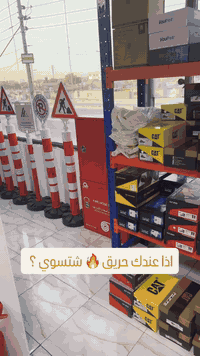 "ثواني تفرق بين الخطر والآمان...
منظومات الإنذار المبكر للمنازل مو رفاهية، هي ضمان لعائلتك وبيتك.
دلتا الرافدين توفرلك أحدث أنظمة الإنذار لحماية أغلى ما تملك
***********
