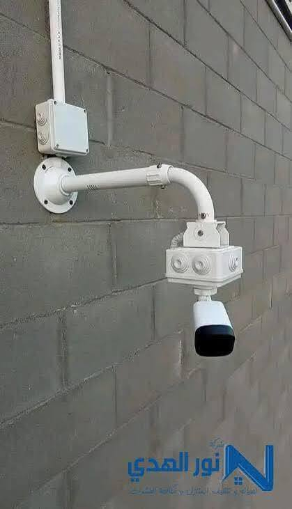 «وَقُلِ اعْمَلُوا فَسَيَرَى اللَّهُ عَمَلَكُمْ وَرَسُولُهُ وَالْمُؤْمِنُونَ وَسَتُرَدُّونَ إِلَى عَالِمِ الْغَيْبِ وَالشَّهَادَةِ فَيُنَبِّئُكُمْ بِمَا كُنْتُمْ تَعْمَلُونَ»
جزء من اعمالنا من تنصيب وصيانة  كامرات المراقبه 

مستعدون لتنصيب وصيانة كامرات المراقبه ip -انلوك  كذلك مستعدون لنصب البداله وسستم الصوت وانظمه الحريق والانذار وبأسعار مناسبه  للتواصل الاتصال بالرقم ***********او مراسلة الصفحه واتساب

كربلاء المقدس
