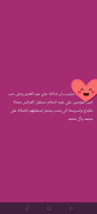 حي المعلمين الثانية • صالون الوردة البيضاء • كوافيرة أم زيد