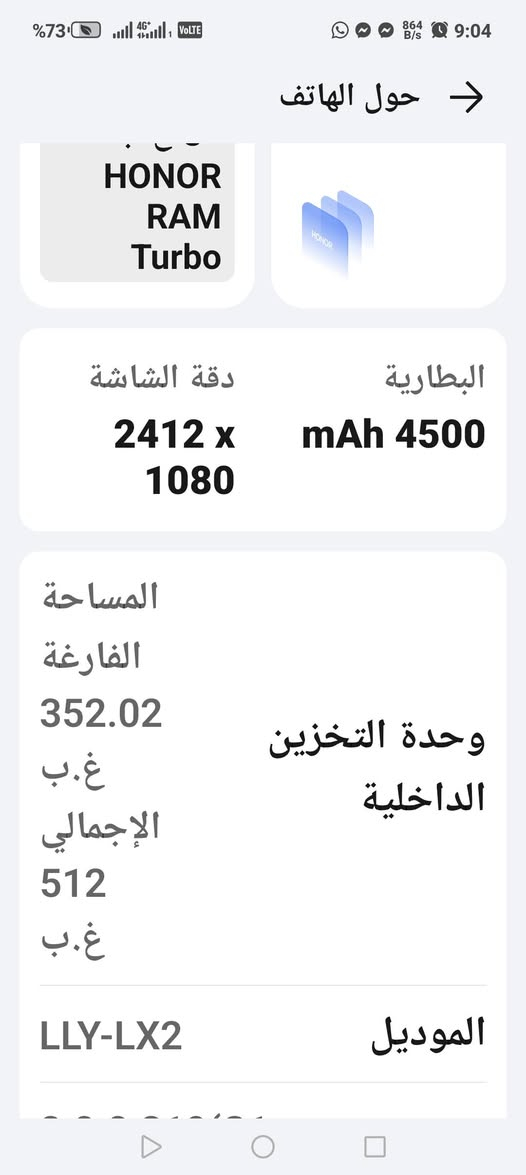 سلام عليكم ✨
عندي هونر x8b  ✨✨
ذاكرة 512
رام 8+8=16
تلفون غني عن التعريف💯 كلشي شغال 
وبلباكو 💯استعمال 3اسابيع ومعاه💯
سعر ع الخاص ✨
المكان  كركوك 7503804472☎️


**إذا كنت صاحب هذا الإعلان وتريد حذفه لأي سبب، رجاءا أرسل رسالة إلى الدعم الفني**