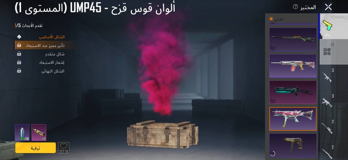 للبيع ب 15 الف دينار مكاني بصره جمهوريه للتواصل خاص


**إذا كنت صاحب هذا الإعلان وتريد حذفه لأي سبب، رجاءا أرسل رسالة إلى الدعم الفني**