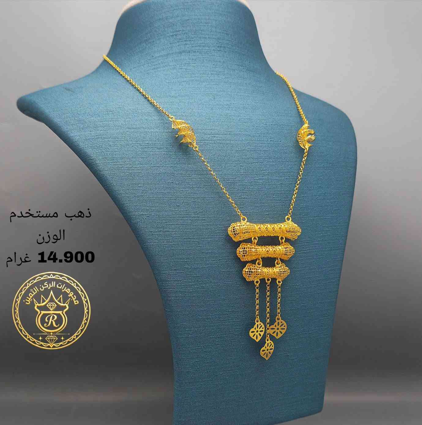 اجور  3  أَلف ❣️

ذهب مستورد مستخدم ✅

سعر المثقال متغير 

العنوان البنوك شارع الميثاق 

يوجد توصيل داخل بغداد فقط 🚚

رقم التليفون 📞 ***********  #مجوهرات  
#الركن #الثمين #مجوهرات_العراق💎💎#اكسبلور #اكسبلور_العراق_السعوديه_الاردن_ايران_الكويت_لايكات_كومنت_فولو_بغداد_العراق_لبنان_الامارات_البحرين
