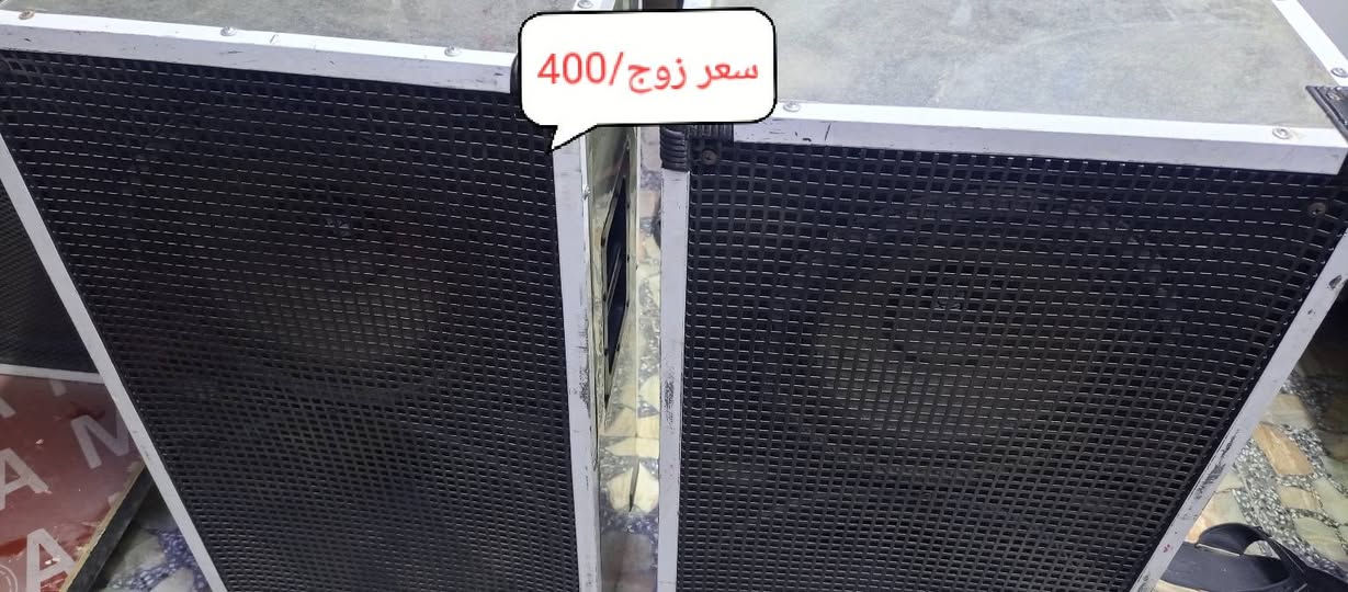 سلام عليكم🔉🔊🔊🔊🔊

سماعات 15/12

سماعات لبة وتويتر 
البة/15

تجي وشوف بعينك او تفحص وشغلهن او تقتنع يله تاخذهن والسعر مكتوب بل صورة للاستفسار ‏‪***********‬
