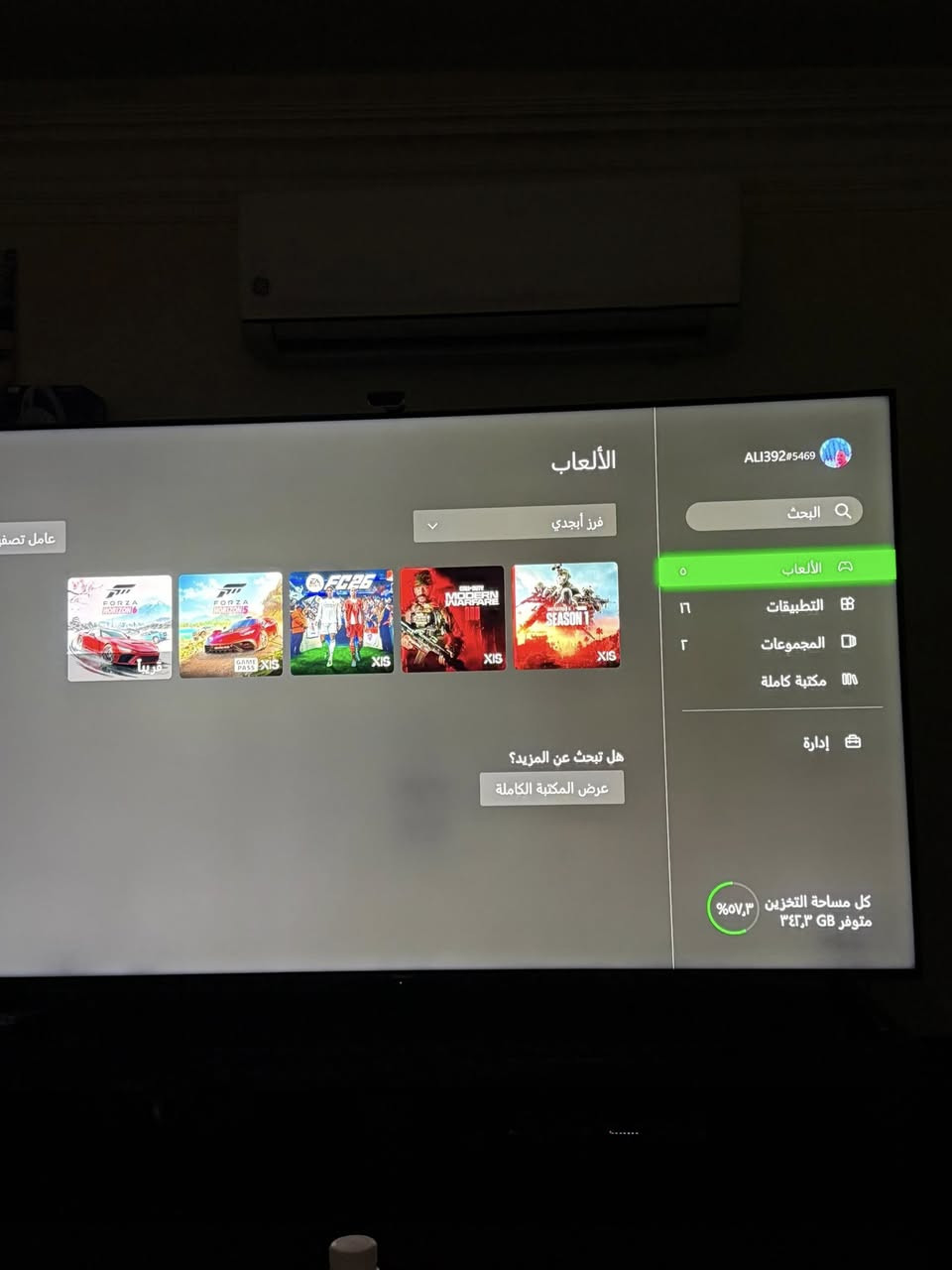 اكس بوكس Xbox Series X   للبيع 🎮
🔹 مستعمل نظيف جداً

🔹 ما مفتوح نهائياً (غير داخل للصيانة)

🔹 كامل ملحقاته + الكارتون الأصلي

🔹 نسخة  الرسمية    

🎮 Game Pass شغال لحد  18/11/2026      

📍 العنوان: بغداد زيونه

💰 السعر: 750000 ألف 

رقم الهاتف : ***********

📌 للجادين فقط
